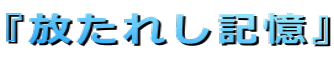 wꂵLx